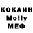 Кокаин Columbia Poli Kpim