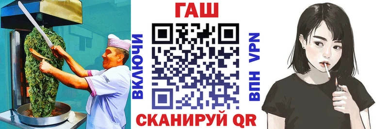 купить наркоту  Макарьев  Печенье с ТГК конопля 