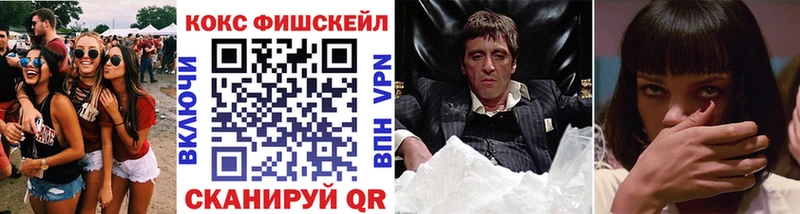 Кокаин Колумбийский  Макарьев 