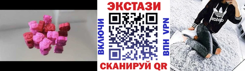 Ecstasy VHQ  площадка клад  Макарьев 