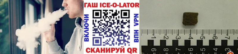 Гашиш гарик  кракен tor  Макарьев 