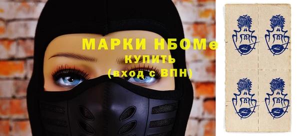COCAINE Краснотурьинск