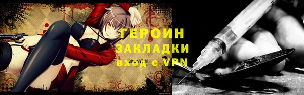 кокаин колумбия Куйбышев