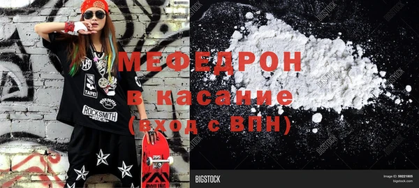 COCAINE Краснотурьинск