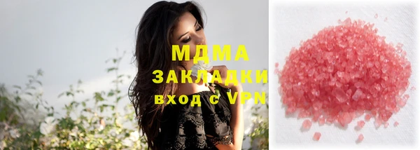 гидра Кулебаки