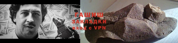 кокаин колумбия Куйбышев