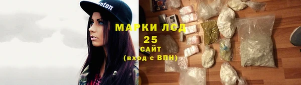 PSILOCYBIN Краснослободск
