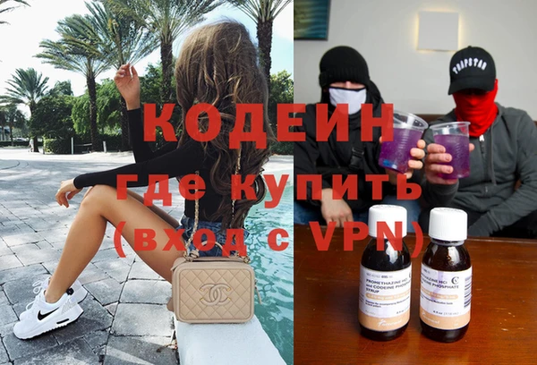 кокаин колумбия Куйбышев