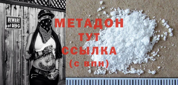 гидра Кулебаки
