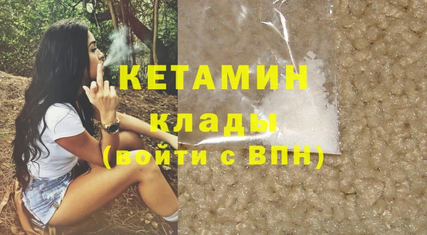 кокаин колумбия Куйбышев