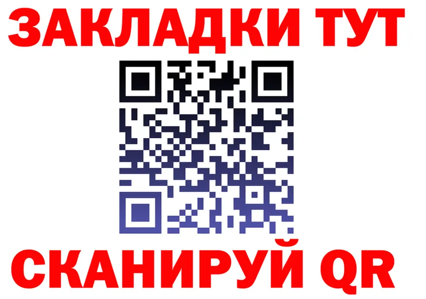 Альфа ПВП крисы CK зеркало darknet hydra Макарьев