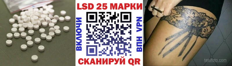 Лсд 25 экстази ecstasy Макарьев