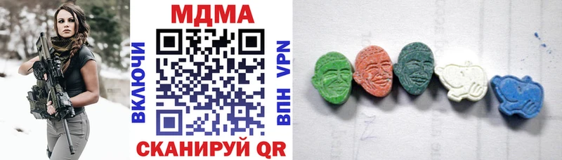кракен ССЫЛКА  купить наркотики цена  Макарьев  МДМА молли 