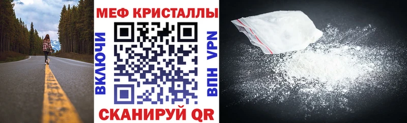 МЯУ-МЯУ мука  Макарьев 