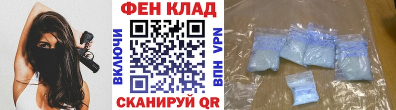 МЕТАМФЕТАМИН винт  где купить   Макарьев 