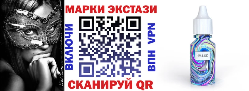 Марки NBOMe 1,8мг  Макарьев 