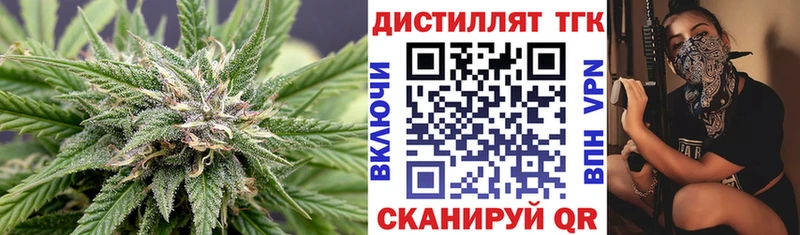 ТГК концентрат  наркота  маркетплейс какой сайт  Макарьев 