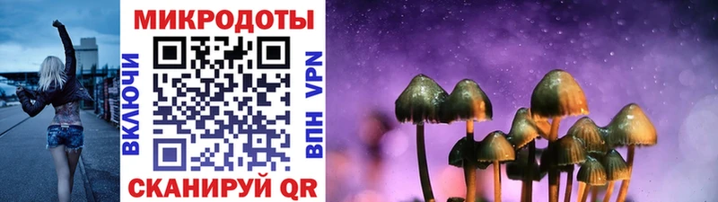 Галлюциногенные грибы мухоморы  KRAKEN маркетплейс  Макарьев 